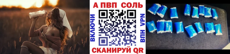 Магазин наркотиков Гусев APVP Гашиш Героин COCAIN Марихуана