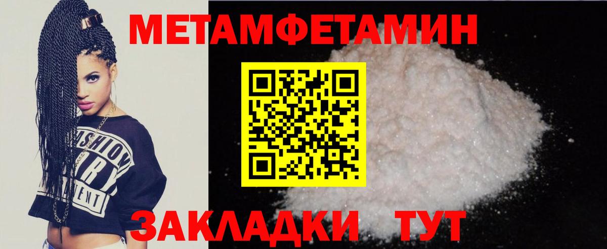 COCAIN  Марихуана  ТГК  МДМА  Вход с VPN  Гусев  A PVP СК кристаллы  МЕФ  
