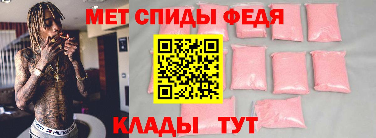 Амфетамин  АМФЕТАМИН VHQ  Вход с VPN  Гусев 