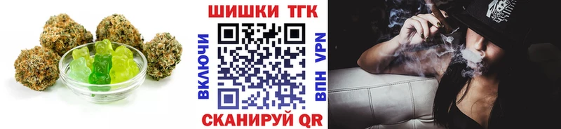 Еда ТГК конопля  наркошоп  Гусев 