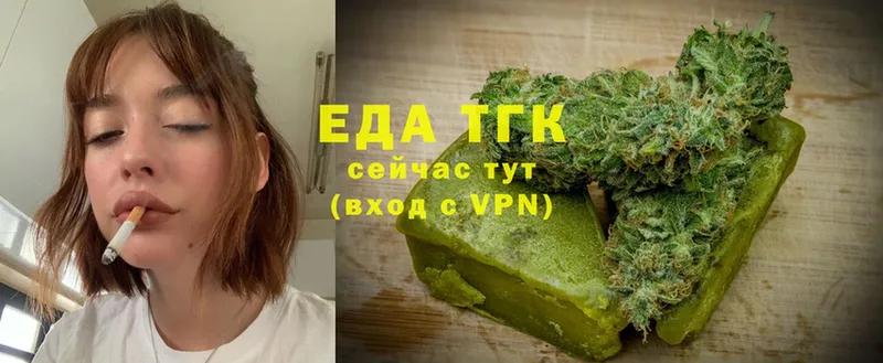 наркота  Гусев  Cannafood марихуана 