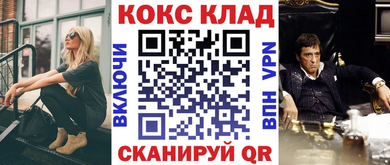 закладки  Гусев  COCAIN Колумбийский 