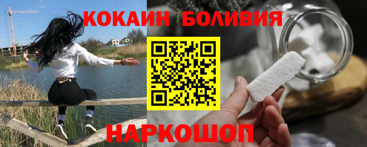 КОКАИН 97% Гусев