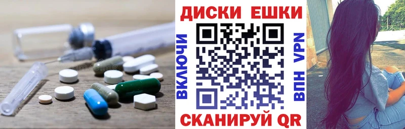 Ecstasy таблы Гусев