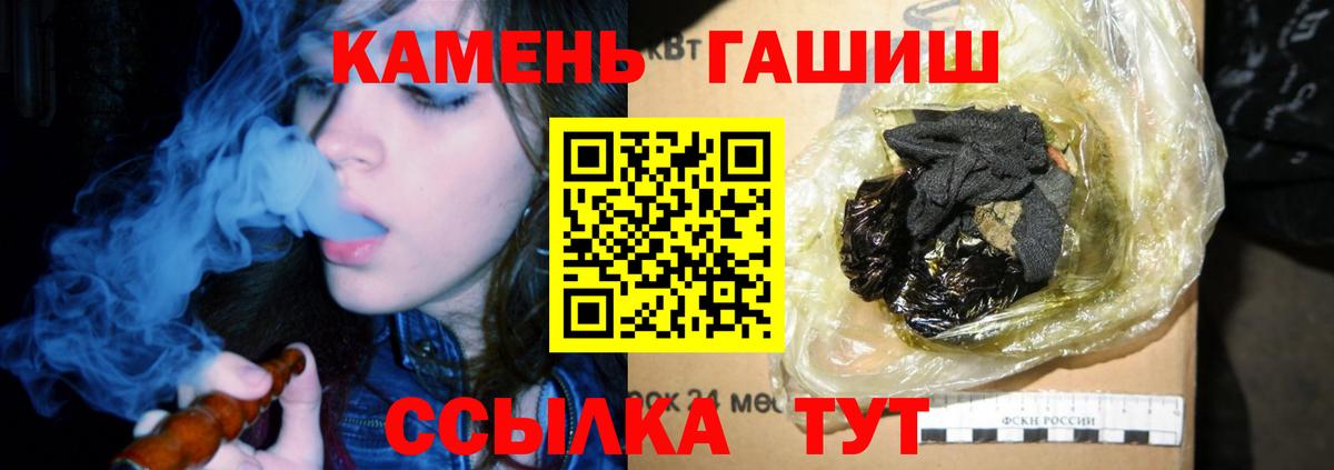 ГАШ убойный Гусев