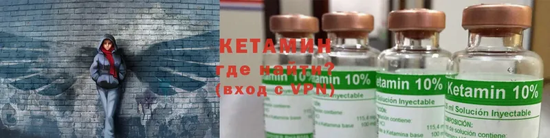 КЕТАМИН ketamine  Гусев 