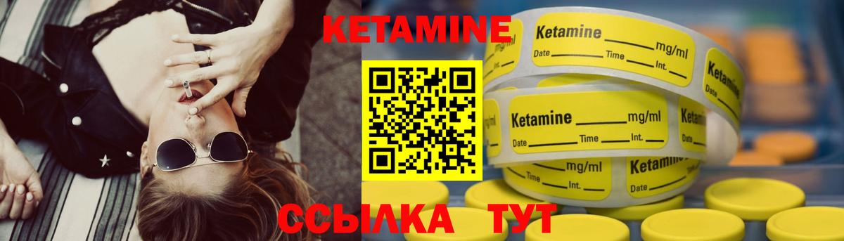 КЕТАМИН ketamine  Кетамин ketamine  blacksprut ТОР  Гусев  Вход с VPN 