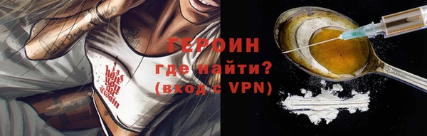 мефедрон Беломорск