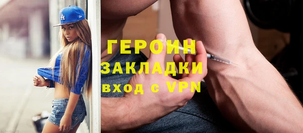 мефедрон Беломорск