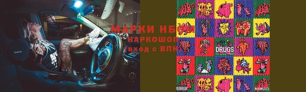 мефедрон Беломорск
