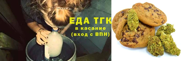 мефедрон Беломорск