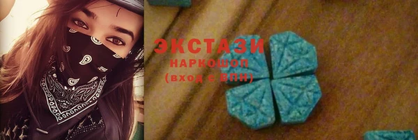 ПСИЛОЦИБИНОВЫЕ ГРИБЫ Семикаракорск