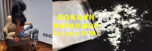 jwh Белокуриха