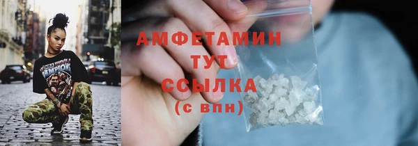 мефедрон Беломорск