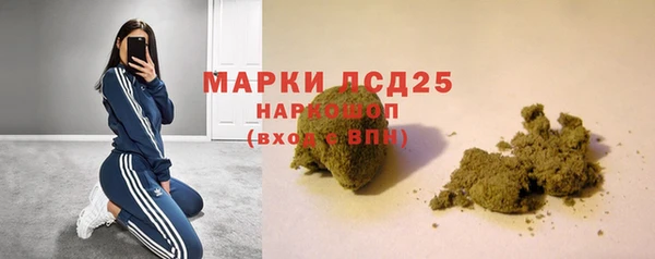 мефедрон Беломорск