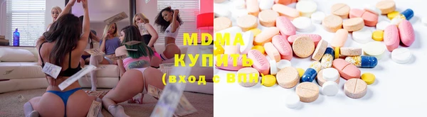 мефедрон Беломорск