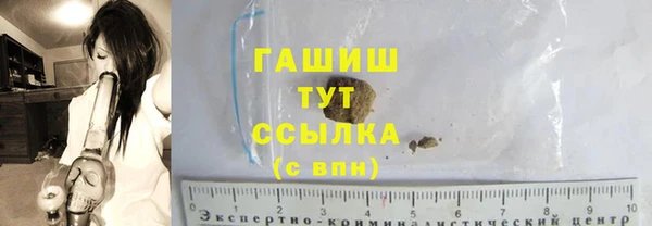 мефедрон Беломорск