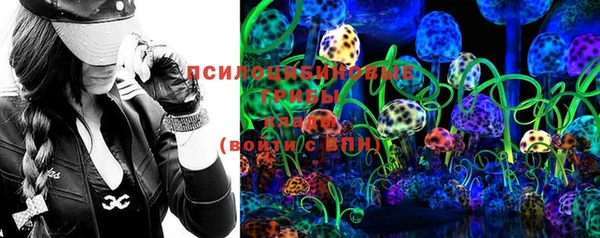 мефедрон Беломорск