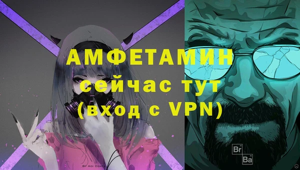 мефедрон Беломорск