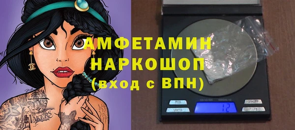 мефедрон Беломорск
