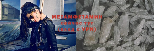 мефедрон Беломорск