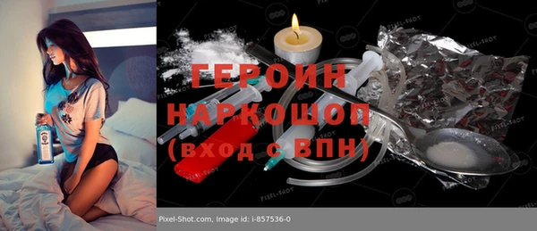 jwh Белокуриха