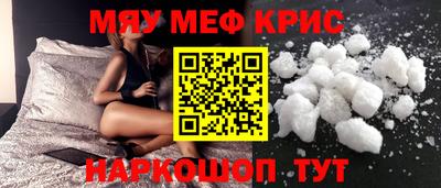 меф VHQ Заволжье