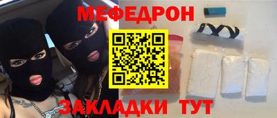 соль ск Волжск