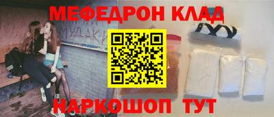 соль ск Волжск