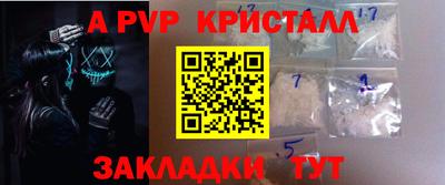 гашик Жуковский