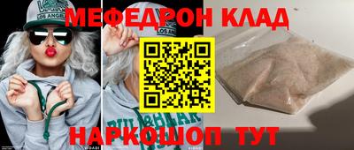 метамфетамин Волжский