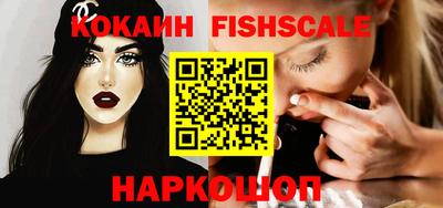 кокаин VHQ Гагарин