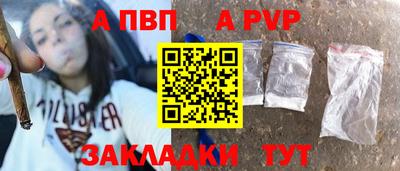 мяу мяу кристалл Гай