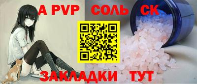 мяу мяу кристалл Гай