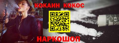 соль ск Волжск