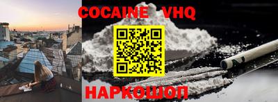 метамфетамин Гатчина
