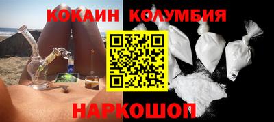 кокаин VHQ Гагарин
