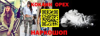 мяу мяу кристалл Гай