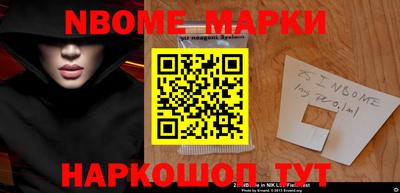 мяу мяу кристалл Гай