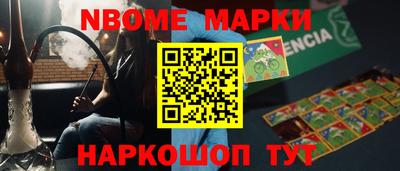 метамфетамин Гатчина