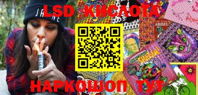 метамфетамин Волжский