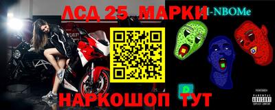 мяу мяу кристалл Гай