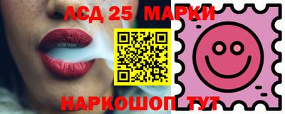 мяу мяу кристалл Гай