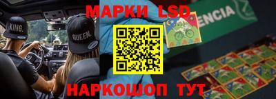 соль ск Волжск