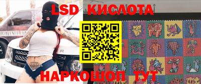метамфетамин Гатчина