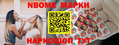 соль ск Волжск