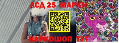 прущая мука Абакан