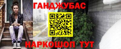 соль ск Волжск