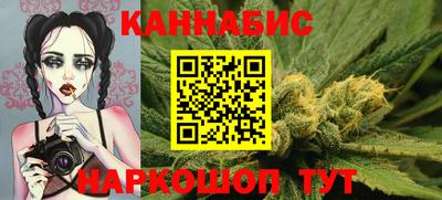 мяу мяу кристалл Гай