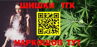 метамфетамин Гатчина